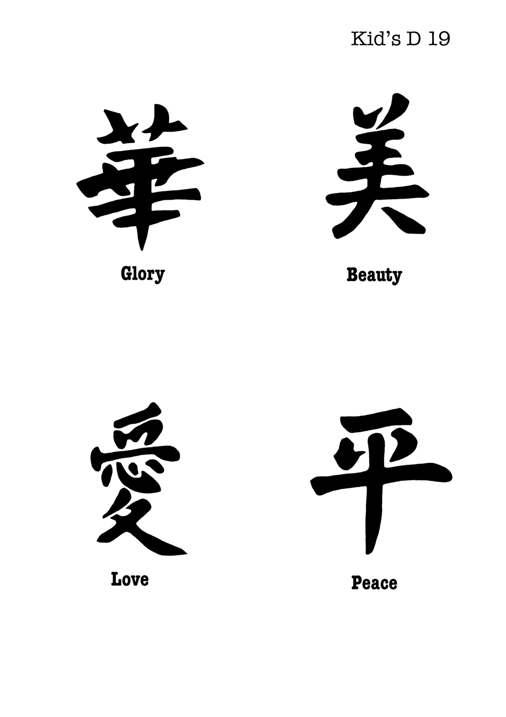 Kinder Airbrush Tattoo Schablone CHINESISCHE ZEICHEN, LIEBE, PEACE, BEAUTY, GLORY