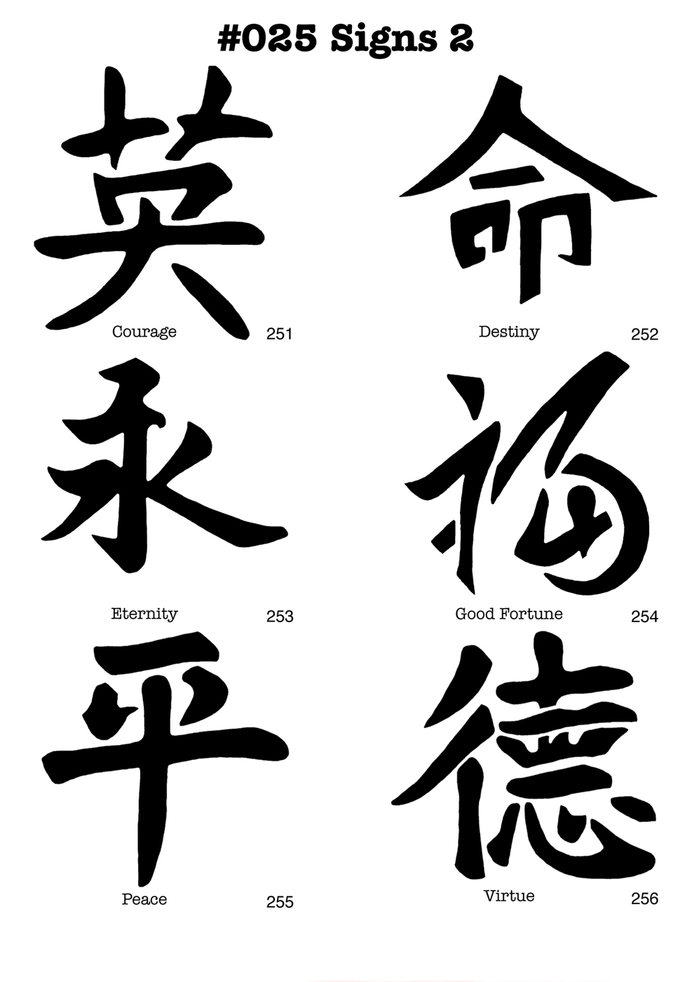 CHINESISCHE ZEICHEN: FRIEDEN, MUT, GLÜCK, SCHICKSAL...