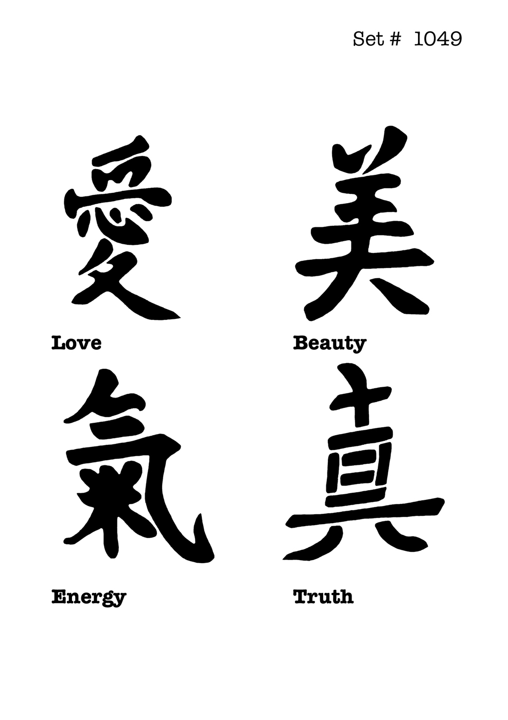 UNLIMITED STENCILS 4 selbstklebende DURA-LAR Airbrush Tattoo-Schablonen D1049