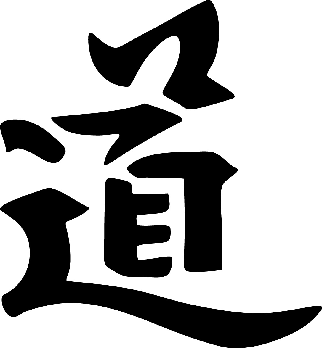 Selbstklebende Schablone für Glitzer-Tattoos oder für Airbrush-Tattoo  CHINESISCHES ZEICHEN DER WEG